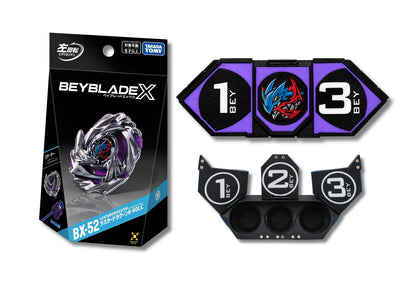 [Pre-Order] Takara Tomy Beyblade X BX-52 LusterDragoon 6-60LC