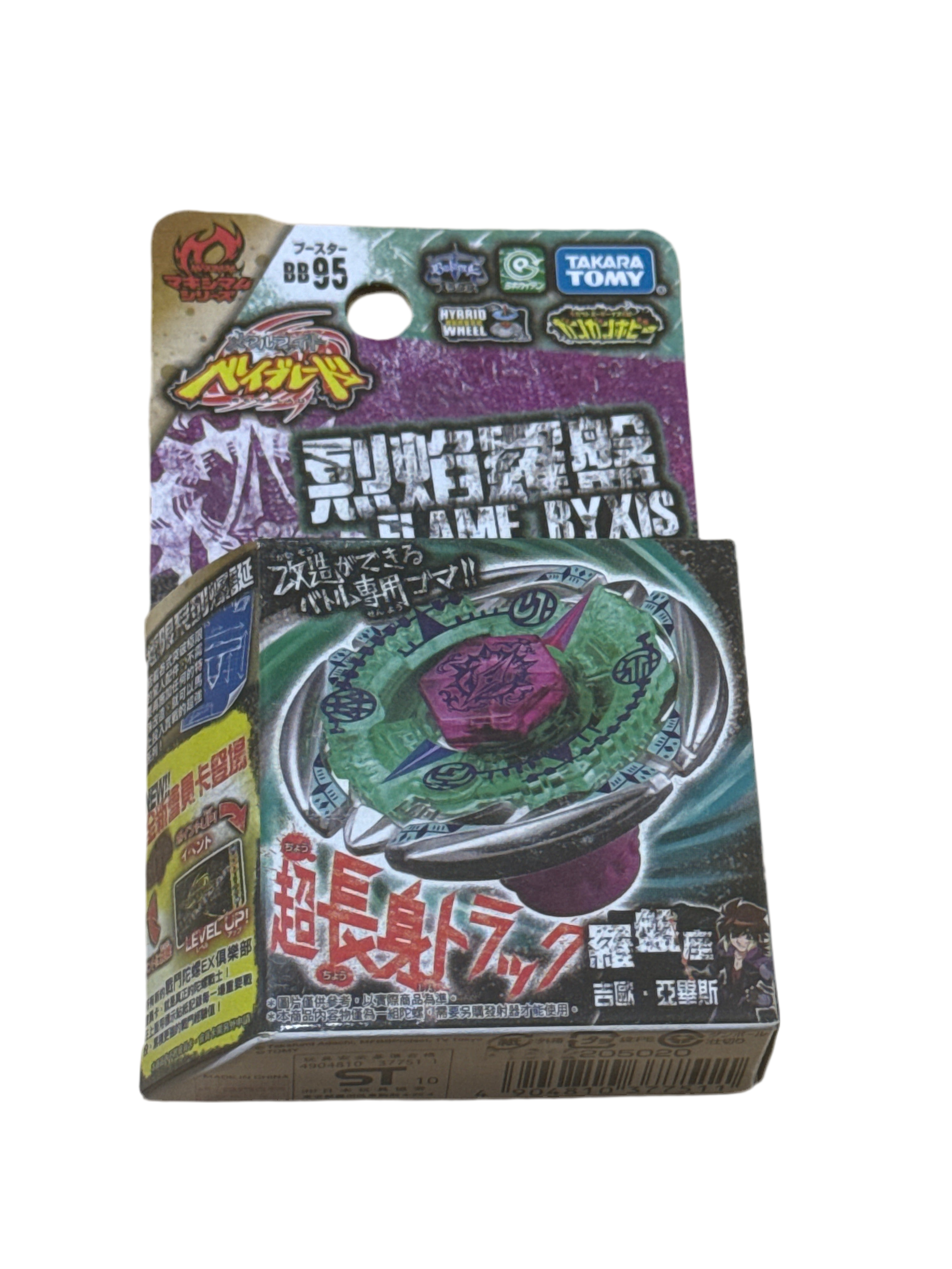 Flame Byxis 230WD Metal Masters Beyblade Starter BB-95- Without launcher