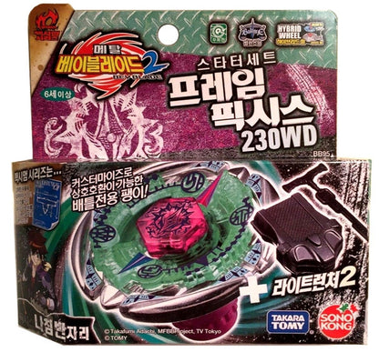 Flame Byxis 230WD Metal Masters Beyblade Starter BB-95