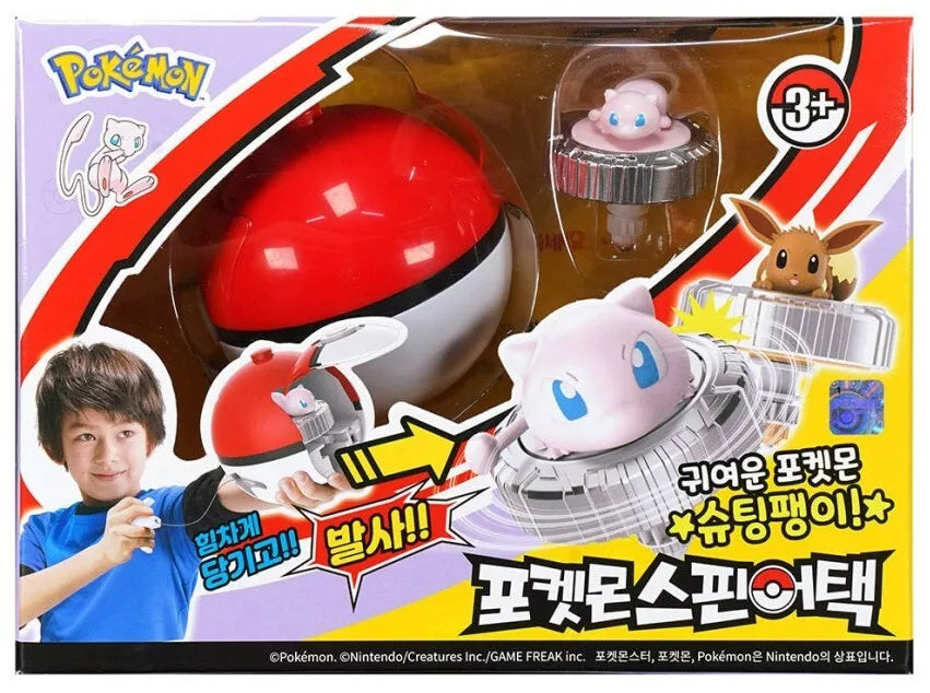 Pokémon Rotary Gyro with Launcher – Pokemon Battle Spinning Toy