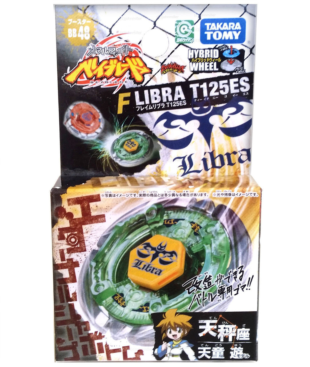 Flame Libra T125ES Metal Fusion Beyblade Booster BB-48