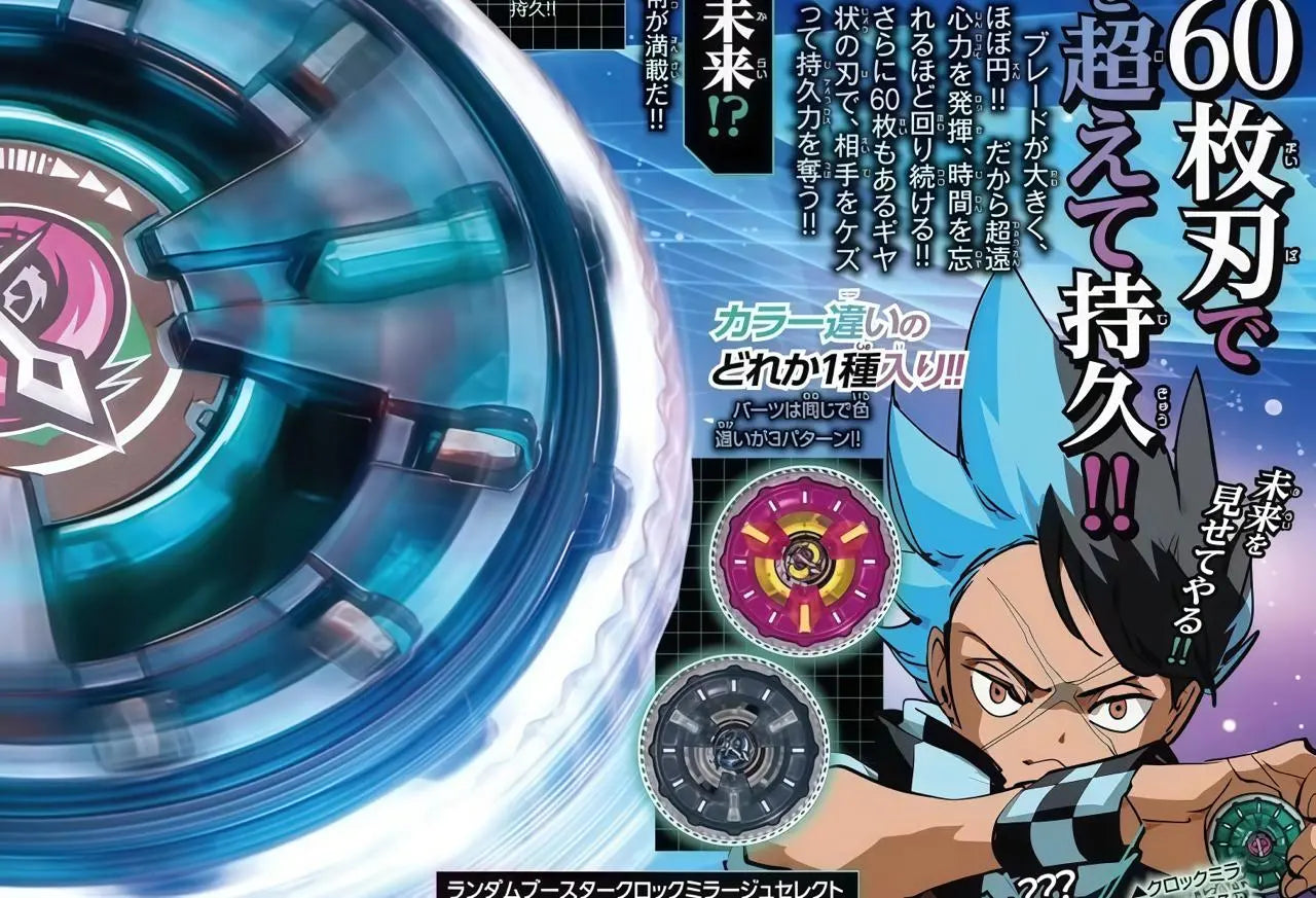 Takara Tomy Beyblade X UX-16 ClockMirage Random Booster Select Takara Tomy Beyblade X UX-16 ClockMirage Random Booster Select