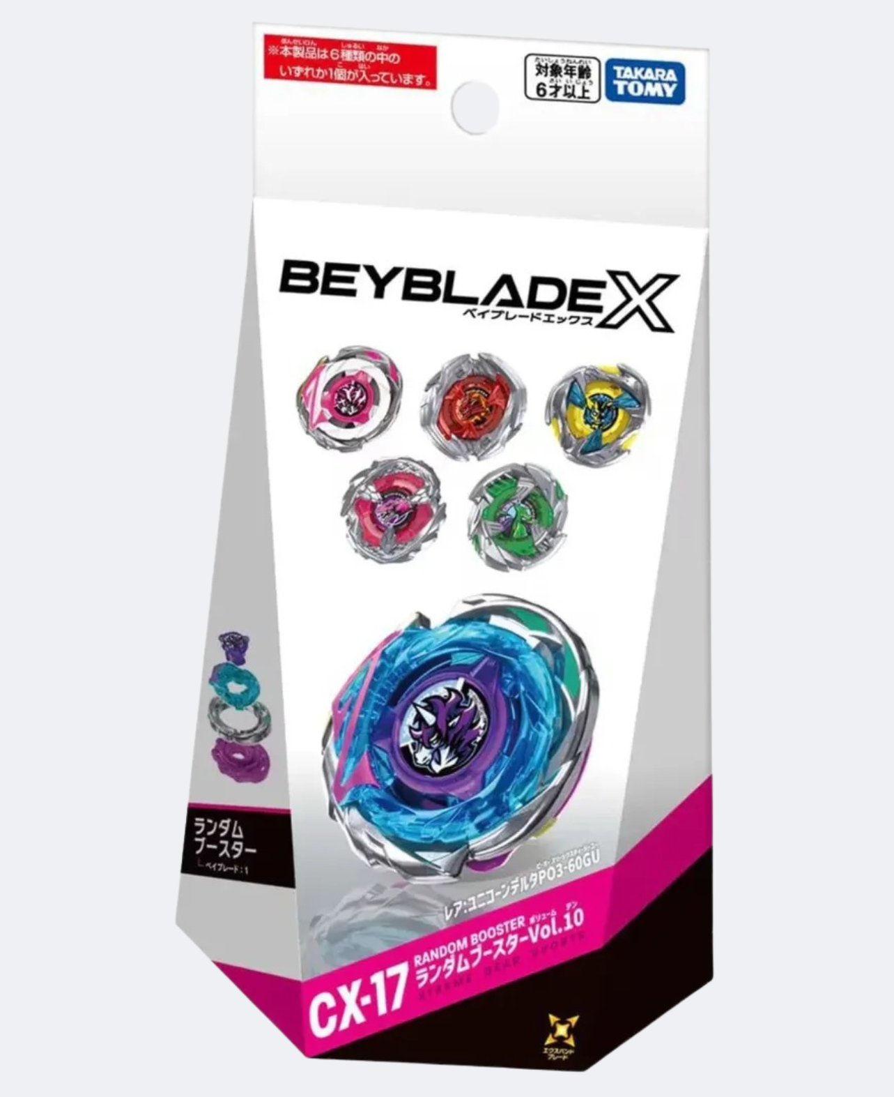 Takara Tomy Beyblade CX 13 Bahamut Blitz BK1 50I Mall Of Toys takara-tomy-beyblade-cx-13-bahamut-blitz-bk1-50i-mall-of-toys