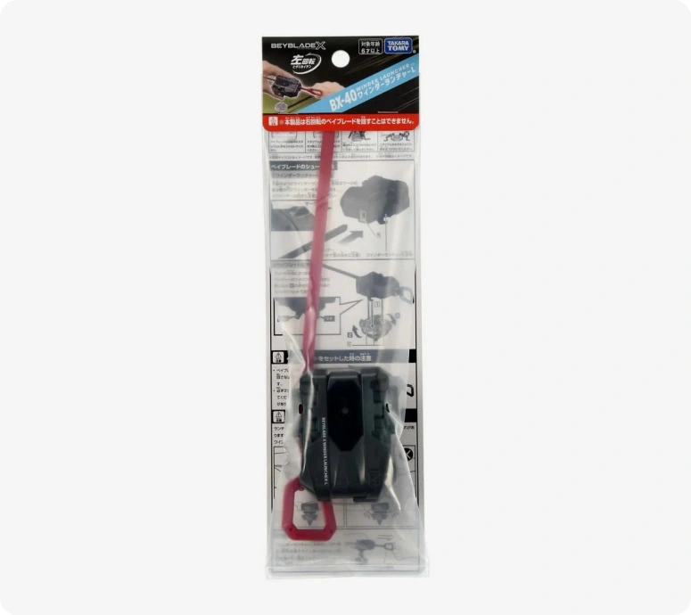 【新品】BEYBLADE X BX-40 BX-42 Takara Tomy Beyblade X BX-40 Winder Launcher (L) – Mall Of Toys
