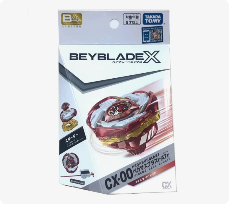 Beyblade X Limited Edition Rare Bundle – Mall Of Toys