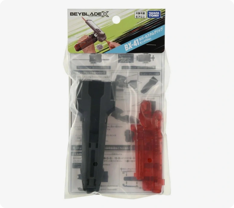 Takara Tomy Beyblade X BX-41 Rubber Custom Grip