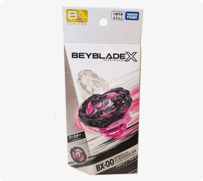 Beyblade X Limited Edition Rare Bundle – Mall Of Toys
