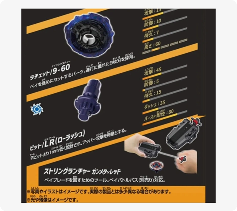 Takara Tomy Beyblade X UX-11 Impact Drake 9-60LR Starter – Mall Of