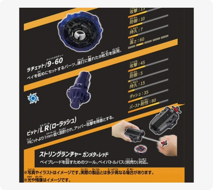 Takara Tomy Beyblade X UX-11 Impact Drake 9-60LR Starter