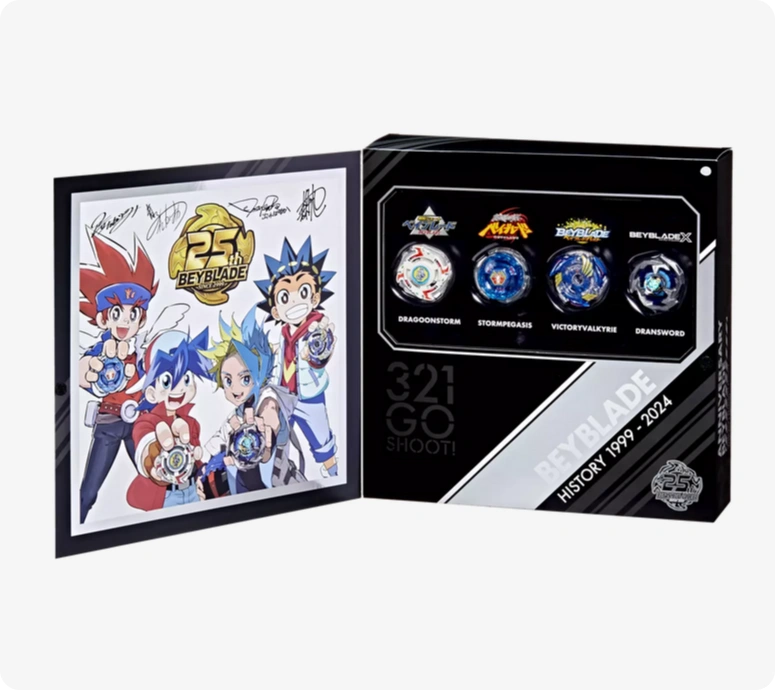 Hasbro Beyblade X BX-00 25th Anniversary Gift Set