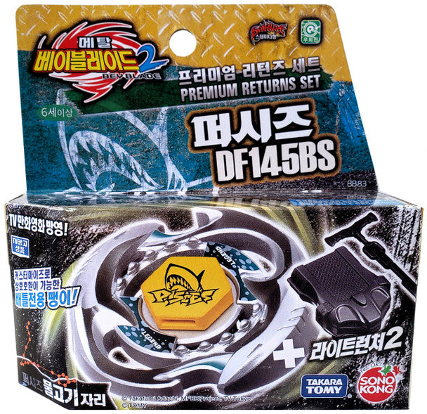 Pisces DF145BS Metal Fusion Beyblade Starter BB-83