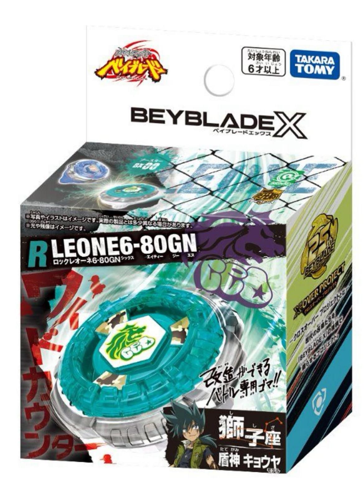 [Pre-Order] Takara Tomy Beyblade X BX-00 Rock Leone 6-80GN