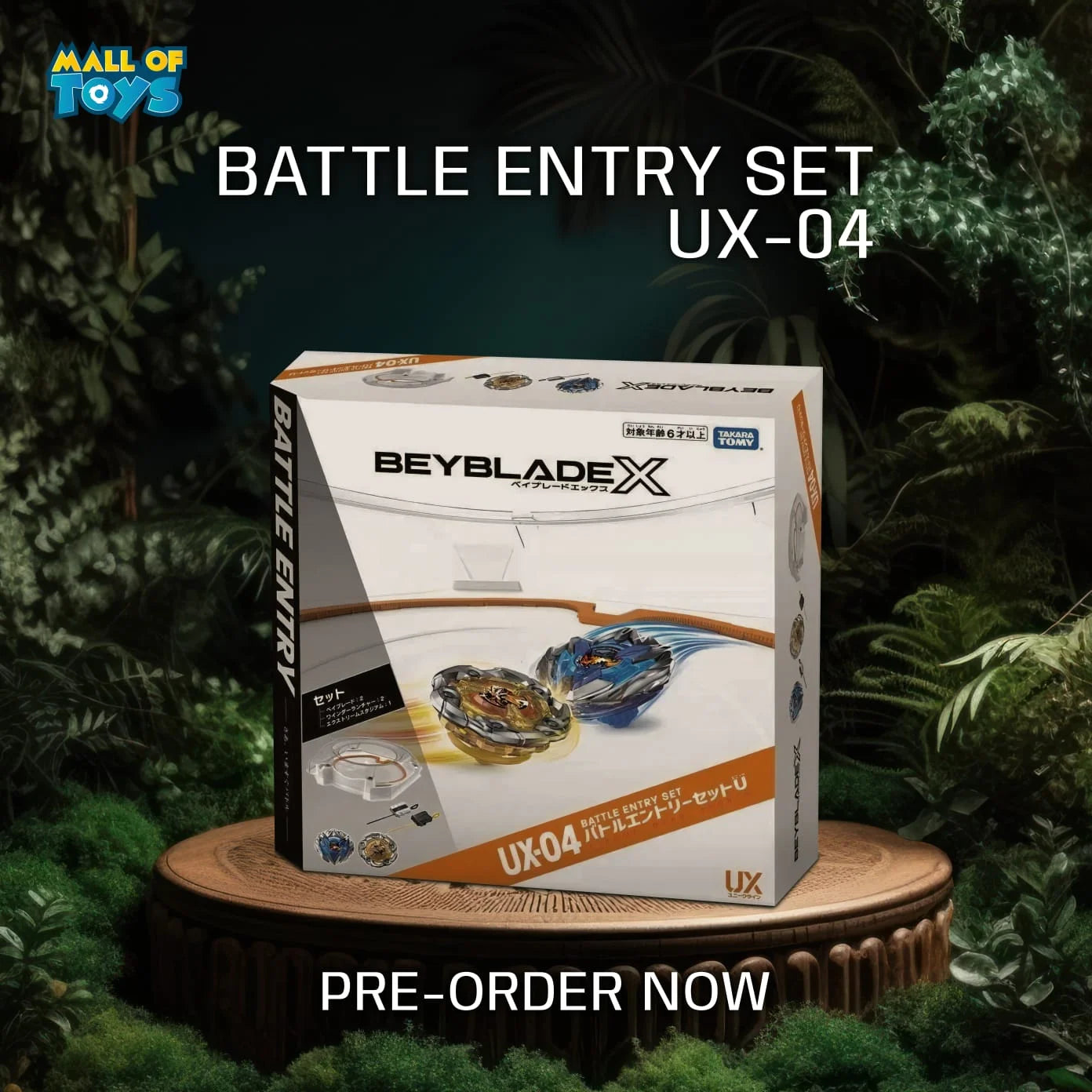 UX 04 battle entry set pre order