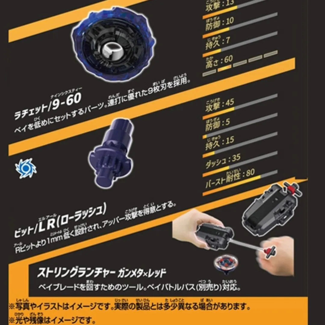 Beyblade X UX-11 Impact Drake 9-60LR Starter (Canada) – Mall Of Toys