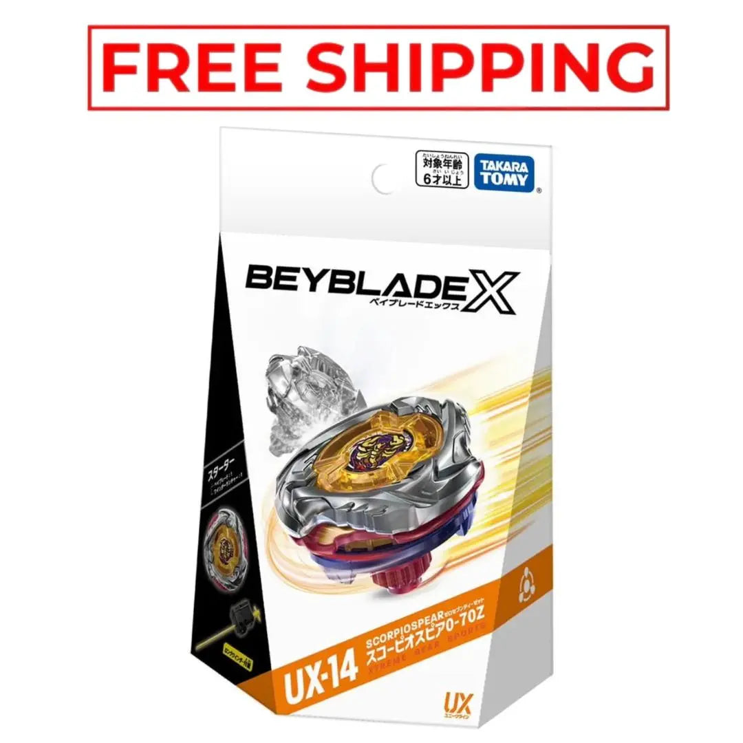 UX-14_ScorpioSpear_Free_Shipping
