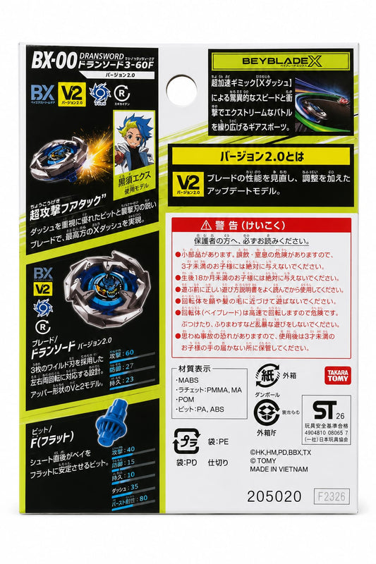 [Pre-Order] Beyblade X BX-00 Dran Sword 3-60F Version 2.0 B4 Limited Edition