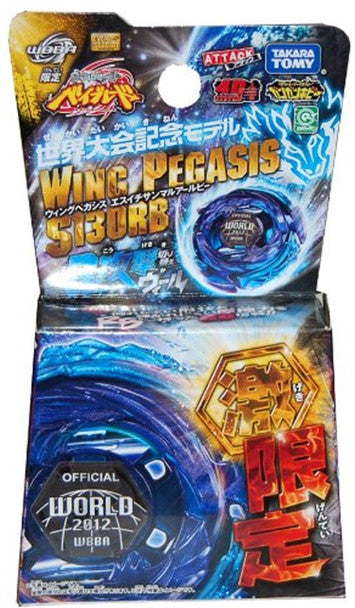 Wing Pegasus / Pegasis S130RB, Memorial Version, Metal Fury Beyblade Booster