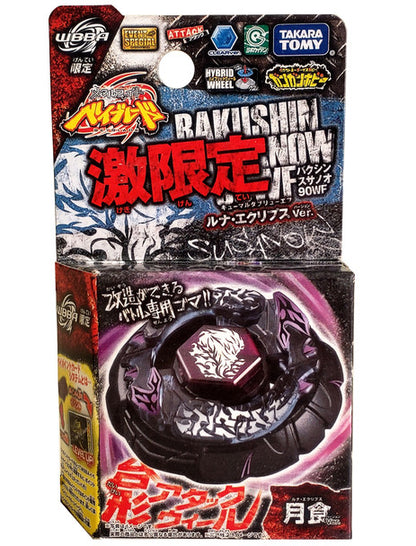 Bakushin Susanow / Susanoo 90WF, Black Lunar Eclipse Version, Metal Masters Beyblade Booster