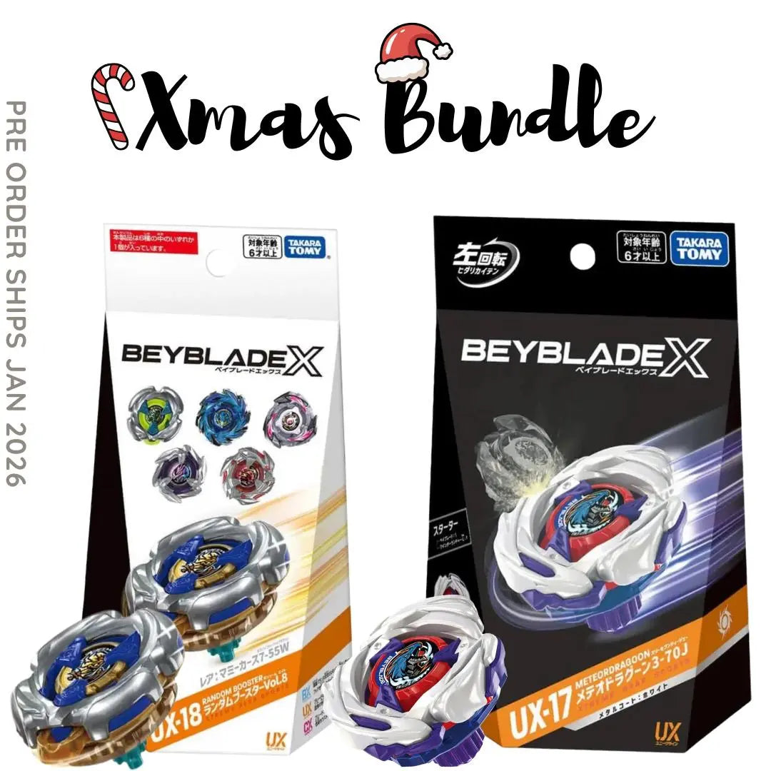 beyblade_x_ux-17_and_ux-18_christmas_bundle