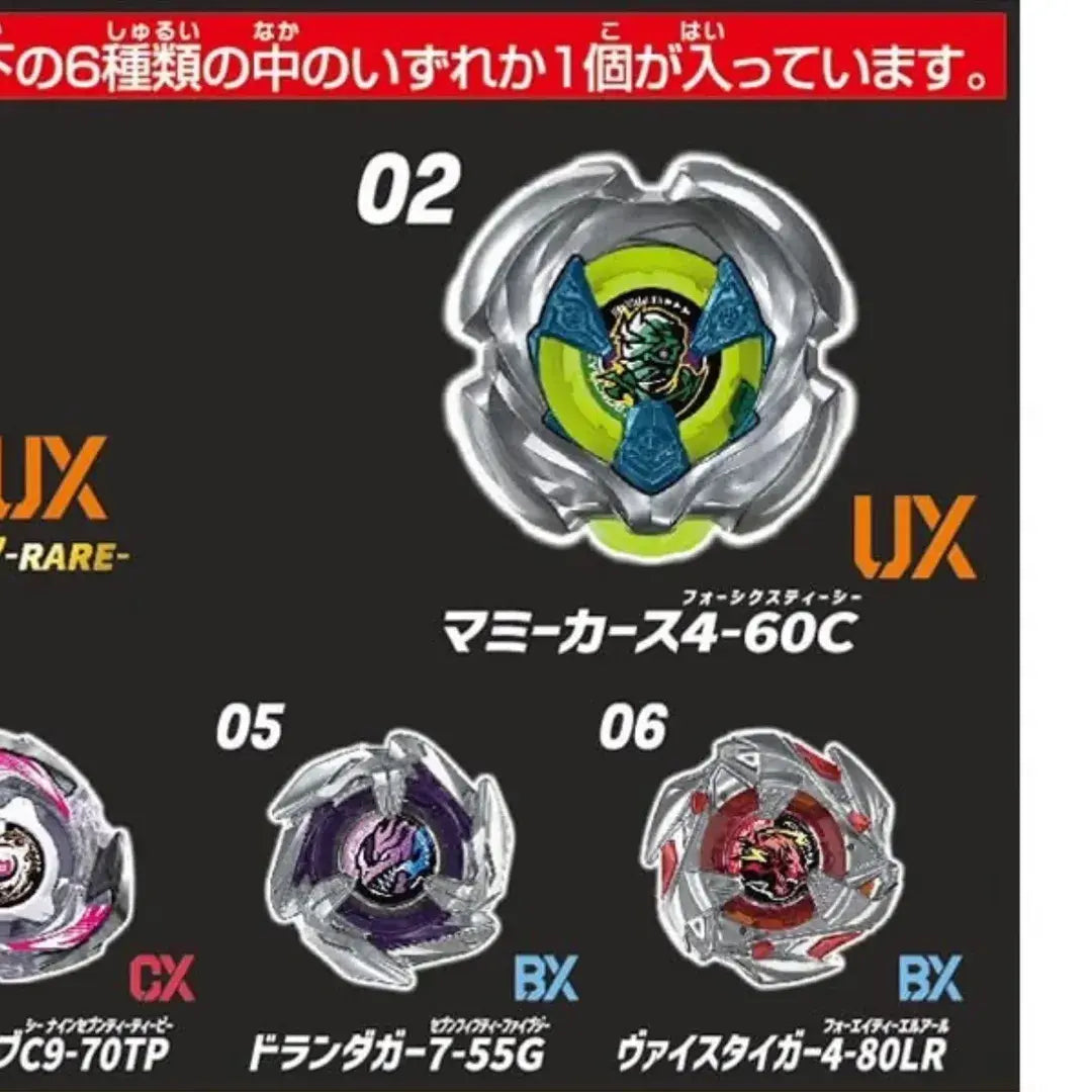 Takara Tomy Beyblade X UX-18 Mummy Curse [Guaranteed] – Mall Of Toys