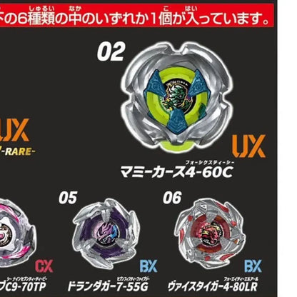 bayblade_x_ux-18_mummy_curse_2nd_beyblade_information
