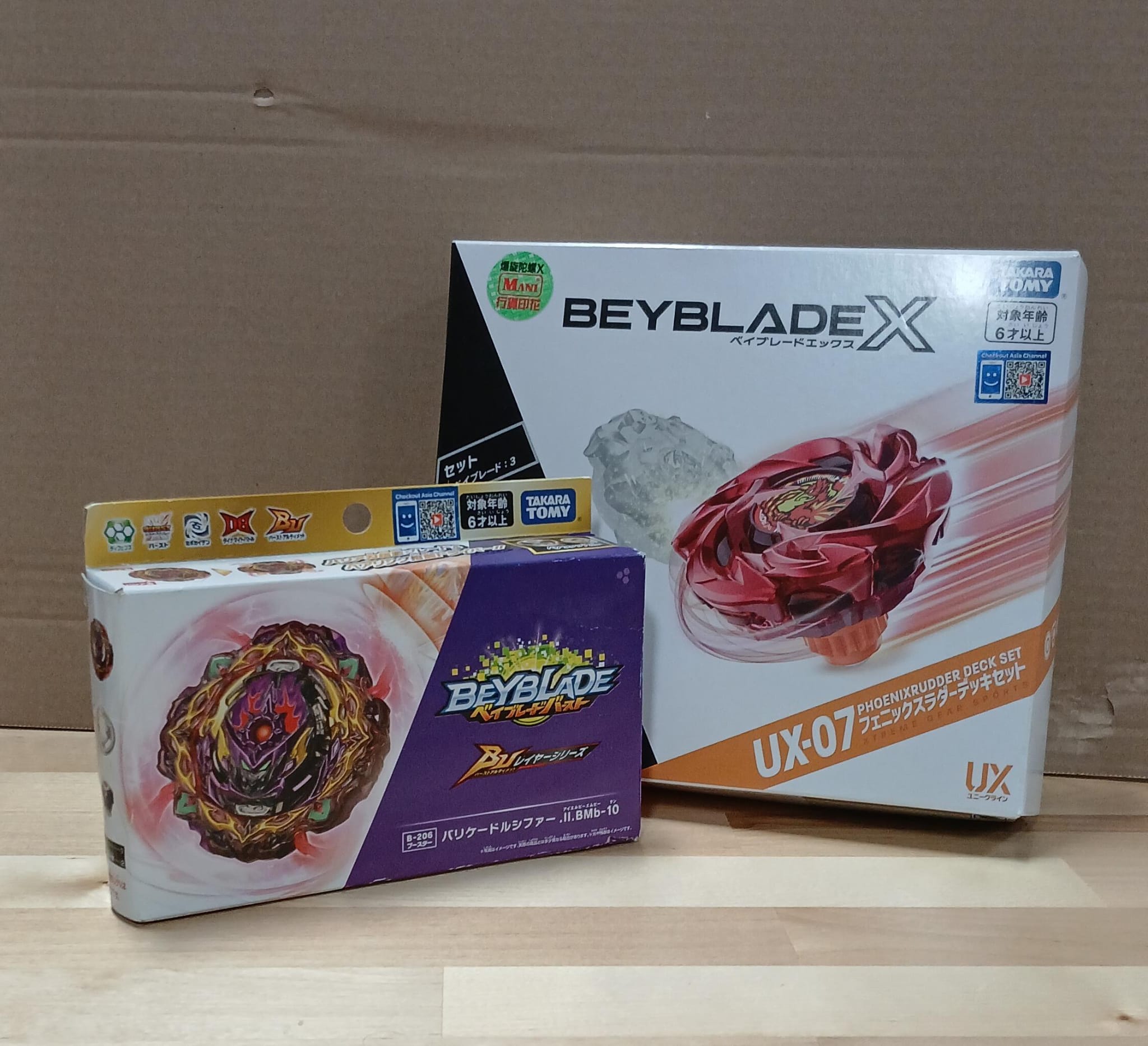 Open Lot #7 Pack of Two