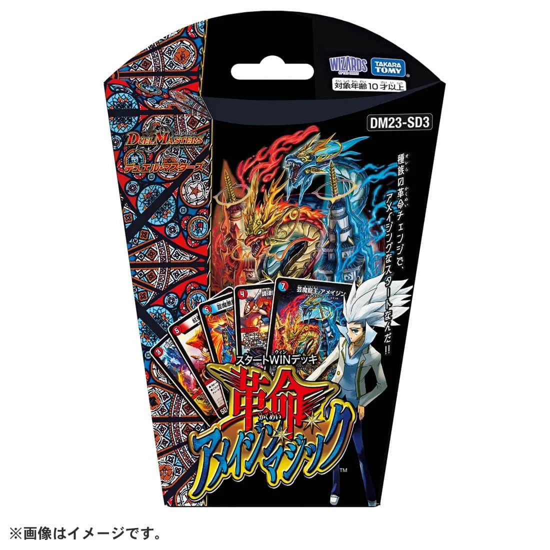 yugioh rush duel starter deck Duel Masters TCG Start Win Deck Revolution Amejin Magic [DM23-SD3]