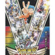 Duel Masters TCG Great Thanksgiving Victory BEST [DM23-EX1]