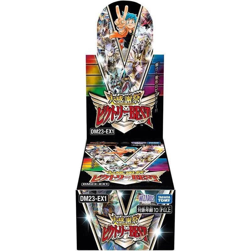 Duel Masters TCG Great Thanksgiving Victory BEST [DM23-EX1] – Mall Of Toys
