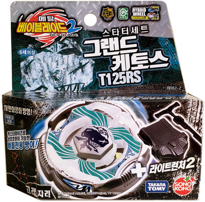 Grand Cetus / Ketos T125RS Metal Masters Beyblade Starter