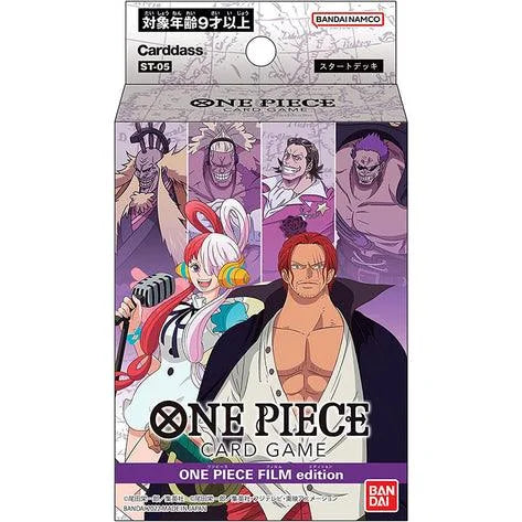 Box pack of ST 05 One piece cards