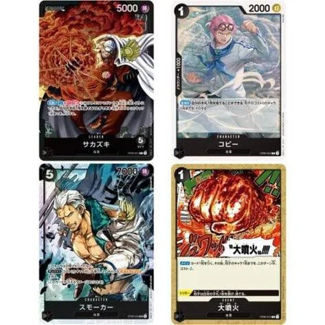 One Piece Card Game Starter Deck Marine ST-06 ZA-242 One Piece Card Game Starter Deck Marine ST-06 ZA-242