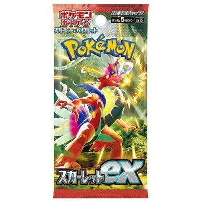 scarlet and violet ex SV1S Pokemon card