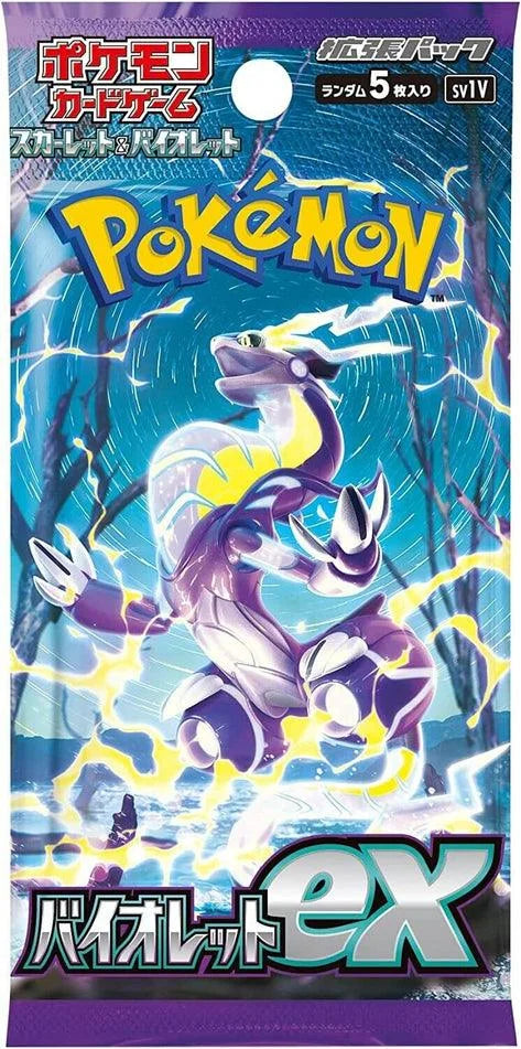 Poke'mon scarlet and violet card