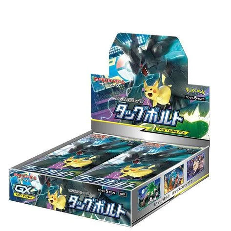 pack of SM9 poke'mon sun and moon expansion pack