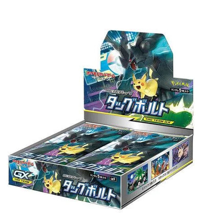 sun & moon booster box Pokemon Card Game Sun & Moon SM9 Expansion Pack Tag Bolt Booster – Mall Of Toys