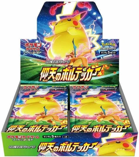 Pokemon TCG S4 Sword & Shield Astonishing Volt Tackle Booster Pack (Japanese Version)