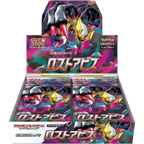Lost Abyss s11 TCG Sword & Shield Booster Pack Pokemon Card Game Lost Abyss s11 TCG Sword & Shield Booster Pack Pokemon Card Game