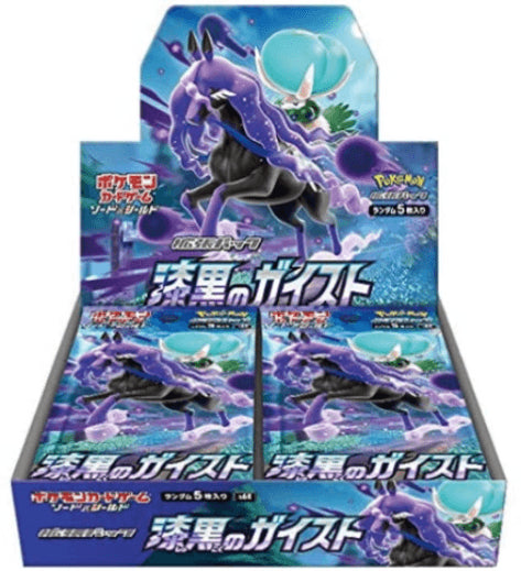 Sword & Shield 30 Pack Trading Cards Booster Expansion Pack : Jet Black Geist Sword & Shield 30 Pack Trading Cards Booster Expansion Pack : Jet Black Geist