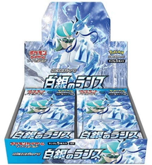 pokemon sword and shield expansion cards Pokemon Card Game Sword & Shield Expansion Pack White Silver Lance