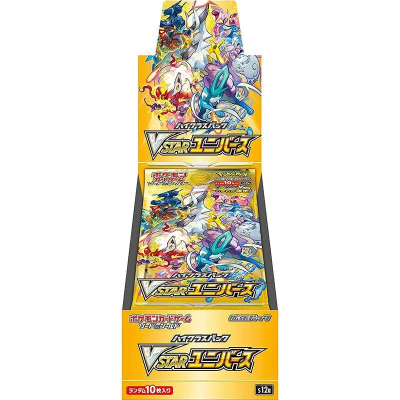 Box pack of Poke'mon sword and shield high class S12A Crads