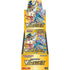 Box pack of Poke'mon sword and shield high class S12A Crads