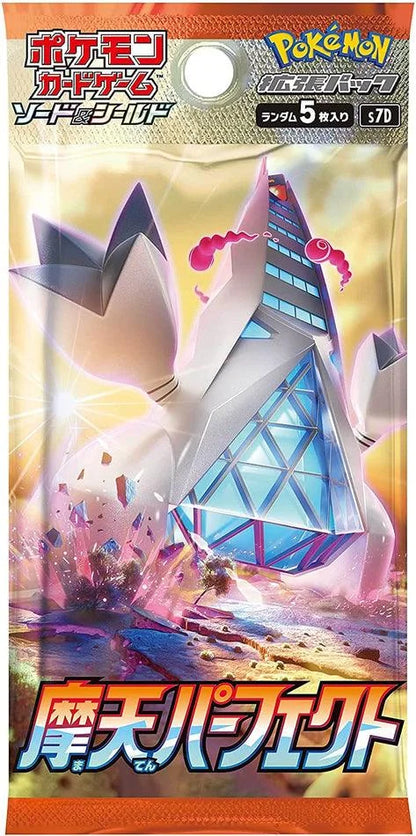 pokemon towering perfection card list Pokemon Towering Perfection S7D Japanese Booster Box