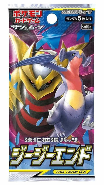 Pokemon Japanese GG End Booster Pack Pokemon Japanese GG End Booster Pack