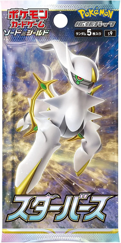 Pokemon TCG S9 Sword & Shield Star Birth Booster Pack (Japanese Version) Pokemon TCG S9 Sword & Shield Star Birth Booster Pack (Japanese Version)