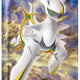 Pokemon Card Game Sword & Shield Expansion Pack Star Birth s9