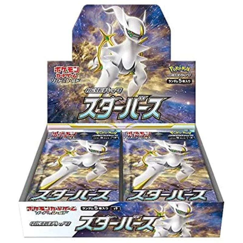 S9 Pokemon card pack from Japan