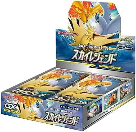 pack of poke'mon cards sun and moon expansion
