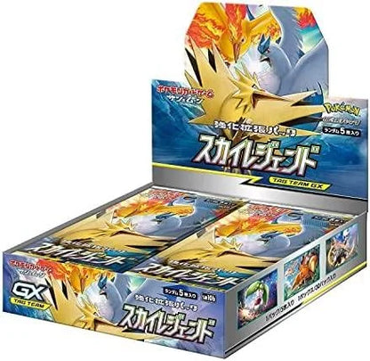 Pokemon Card Game Sun & Moon Reinforcement Expansion Pack Sky Legend Mall Of Toys Pokemon Card Game Sun & Moon Reinforcement Expansion Pack Sky Legend Mall Of Toys