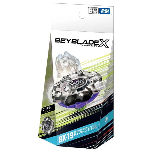   Takara tomy beyblade x BX -19 beyblade